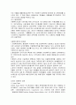 아동 복지의 욕구, 문제, 현황, 문제점, 미국의 아동복지 정책, 영국의 아동복지 정책, 특징, 현황, 관리, 역할, 시사점, 나의견해, 조사분석 4페이지