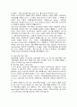 아동 복지의 욕구, 문제, 현황, 문제점, 미국의 아동복지 정책, 영국의 아동복지 정책, 특징, 현황, 관리, 역할, 시사점, 나의견해, 조사분석 5페이지