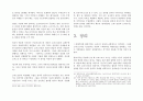 소피스트와 프로타고라스의 철학, 생애, 영향, 특징, 현황, 관리, 역할, 기법, 시사점, 나의견해, 총체적 조사분석 5페이지