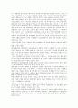 향약의 성립 과정과 특징, 향약의 정치적 이념, 도덕 공동체 의식의 강화, 정치적 이념, 도덕 공동체 의식 강화, 시사점, 나의견해, 총체적 조사분석 4페이지