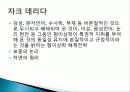 포스트 모더니즘 특징, 문화, 사회, 예술, 문학, 건축에서의 포스트 모더니즘, 상호 텍스트성, 자크 데리다, 특징, 역할, 기법, 시사점, 조사분석 23페이지
