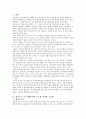 매슬로우 욕구위계이론에 기초하여 각 욕구에 적절한 그림책을 선정 그 내용에 기초하여 선정이유를 제시 2페이지