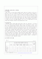 한국의 학벌 사회, 문제점, 특징, 학벌 문제로 인한 사회문제, 대안, 해결 방안, 경제적 측면, 정치적 측면, 현상, 분석, 특징, 현황, 조사분석 12페이지