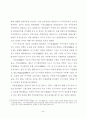 종교시설이 주거지선정에 미치는 영향 16페이지