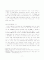 종교시설이 주거지선정에 미치는 영향 27페이지