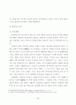 종교시설이 주거지선정에 미치는 영향 34페이지