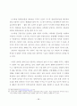 종교시설이 주거지선정에 미치는 영향 39페이지