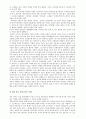 대한민국 외교 현황, 국가별 외교 정책, 대북 정책 문제, 위안부 문제, 동북공정, 리비아 외교 문제, 발전 방향, 특징, 현황, 관리, 시사점, 나의견해, 조사분석 6페이지