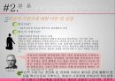 SSM과 통큰 치킨 사례로 본 대기업의 사회적 책임 조명, 대기업의 문제, 정당성, 문제점, 대기업의 횡포, 신자유주의 입장, 특징, 사례, 관리, 역할, 시사점, 전망 10페이지