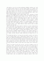한국 경제에서 대기업의 역할, 국내시장 현황, 친기업 정책, 긍정적 효과, 사례, 대기업과 중소기업의 상생협력, 중소기업의 발전 가능성. 변화, 특징, 시사점 14페이지