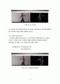 [공과대학 컴퓨터공학부 논문] 차영상을 이용한 동화상에서의 보행자 추적(Pedestrian tracking using subtraction images in moving picture) 18페이지