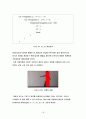 [공과대학 컴퓨터공학부 논문] 차영상을 이용한 동화상에서의 보행자 추적(Pedestrian tracking using subtraction images in moving picture) 20페이지