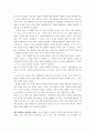 정의란 무엇인가 독후감 2페이지
