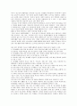 청소년 자원봉사활동의 개념을 간략히 정리하고 청소년 복지 차원에서 자원봉사 활동이 왜 필요한지 기술 2페이지