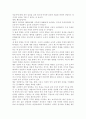 청소년 개별상담의 개입과정을 나누고 각 과정에서 이뤄져야 하는 목표와 과제를 서술. 4페이지