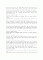 청소년 개별상담의 개입과정을 나누고 각 과정에서 이뤄져야 하는 목표와 과제를 서술. 6페이지