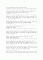 청소년 개별상담의 개입과정을 나누고 각 과정에서 이뤄져야 하는 목표와 과제를 서술. 7페이지