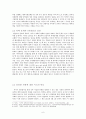 남한, 북한 통일과 동북아 정세, 내부적, 외부적 인식, 미국의 시각, 미국의 천안함 인식, 미국, 중국, 일본 정상회담, 일본의 시각, 세계 정세, 특징, 시사점, 분석 7페이지