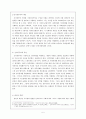신자유주의 개념, 특징, 신자유주의와 빈곤, 배경, 빈곤 원인, 사례, 빈곤을 보는 관점, 문제점, 해결방안, 관리, 역할, 기법, 시사점, 나의견해, 조사분석 6페이지