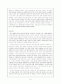 신자유주의 개념, 특징, 신자유주의와 빈곤, 배경, 빈곤 원인, 사례, 빈곤을 보는 관점, 문제점, 해결방안, 관리, 역할, 기법, 시사점, 나의견해, 조사분석 10페이지