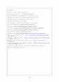 신자유주의 개념, 특징, 신자유주의와 빈곤, 배경, 빈곤 원인, 사례, 빈곤을 보는 관점, 문제점, 해결방안, 관리, 역할, 기법, 시사점, 나의견해, 조사분석 21페이지