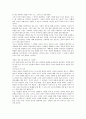여성의 사회진출, 사회변화, 활동, 육아문제, 여성인력 현황, 문제점, 여성인력 활용방안, 특징, 현황, 역할, 시사점, 나의견해, 조사분석 9페이지