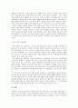 정보사회와 이데올로기, 엘로 저널리즘 정의, 발생배경, 영향, 신자유주의 이념, 정보통제, 해결 방안, 변화, 특징, 현황, 관리, 역할, 시사점, 조사분석 15페이지