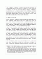 인터넷의 등장, 개념, 특징, 사회운동의 변화, 촛불시위, 온라인, 오프라인, 상호작용, 시위문화, 변화양상, 특징, 현황, 사례, 관리, 역할, 시사점, 나의견해, 조사분석 6페이지