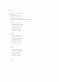 안드로이드 어플 개발 보고서 - 간단한 수 덧셈기 2페이지