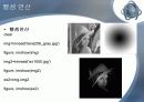 영상처리 이론과 실제 프레임처리 7페이지