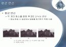 영상처리 이론과 실제 프레임처리 11페이지
