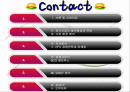 KFC마케팅전략/선정이유/시장환경분석/자사분석/KFC 경영전략과 마케팅/경쟁사(롯데리아,맥도날드)/SWOT/4p/STP전략 2페이지