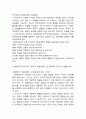 행동주의,인지주의,구성주의 4페이지