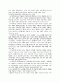 행동주의,인지주의,구성주의 6페이지