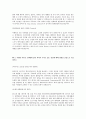 [2012년 하반기 ETUDE] 공채 서류전형 합격 자기소개서 2페이지