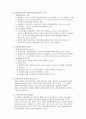 헌법제정 2페이지