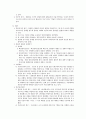생명권 2페이지