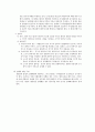 생명권 3페이지
