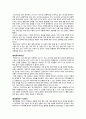 안철수ceo특강 2페이지