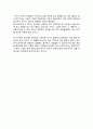 광고이미지 읽기 레포트 6페이지