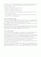 갑상선 기능 항진증 5페이지