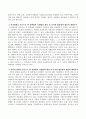 우리나라 사회복지 법률체계 내에서 일반법과 특별법의 개념과 우선순위에 관하여 서술하고 인적범위, 지역적 범위, 사항을 표준으로 구별하여 일반법과 특별법의 개념과 법률명과 법률의 제정목적을 간략히 서술하 3페이지