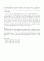 우리나라 사회복지 법률체계 내에서 일반법과 특별법의 개념과 우선순위에 관하여 서술하고 인적범위, 지역적 범위, 사항을 표준으로 구별하여 일반법과 특별법의 개념과 법률명과 법률의 제정목적을 간략히 서술하 4페이지