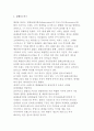이미지론 1페이지