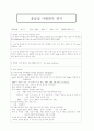ER case1 1페이지