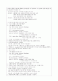 ER case1 2페이지
