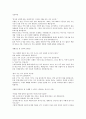 S-oil 자소서 1페이지