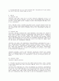 사회보장제도(건강보험, 연금보험, 고용보험, 산재보험)의 현황과 문제점 7페이지
