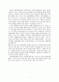 도요타 리콜사태의 위기관리와 시사점 5페이지