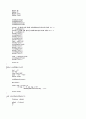Double Linked List, 더블링크드리스트  2페이지